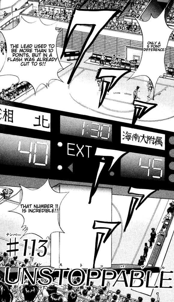 Slam Dunk Chapter 113 1